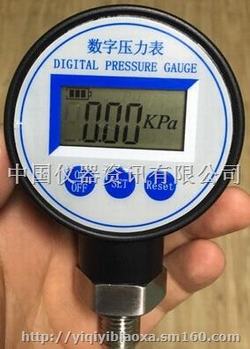 “泉州數(shù)顯峰值壓力表怎么設(shè)置“/
