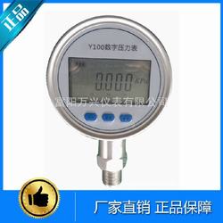 “寧波百納數(shù)顯壓力表“/