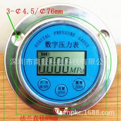 “無(wú)錫煤氣罐壓力表沒數(shù)字“/