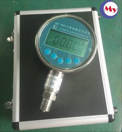 “南京數(shù)字壓力表期間核查時間“/