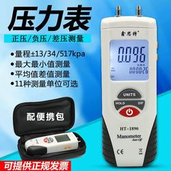 “寧波DV2型數(shù)字真空壓力表