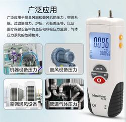 “泉州湖南標(biāo)準(zhǔn)數(shù)字壓力表“/