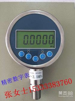 “銀川hogard數(shù)字顯示壓力表“/