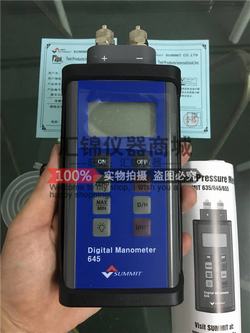 “貴陽數(shù)顯壓力表的讀法“/