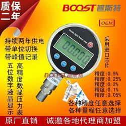 “沈陽數(shù)顯壓力表是二線和四線“/