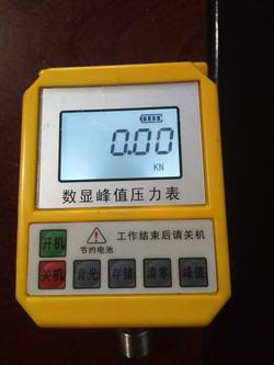 “沈陽數(shù)字溫度大氣壓力表“/