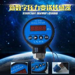 “泉州數(shù)顯