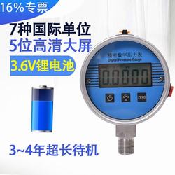 “洛陽怎樣讀壓力表數(shù)字“/