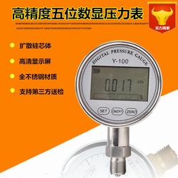 “西安上海PRS-100數(shù)顯壓力表價格“/