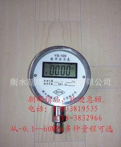 “保定數(shù)顯壓力表調(diào)理電路“/