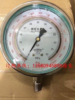 “鄭州wika數(shù)顯壓力表“/