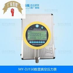 “煙臺(tái)國(guó)內(nèi)數(shù)字壓力表排行榜“/