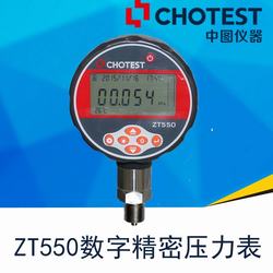 “無錫數(shù)顯壓力表推薦海天壓力